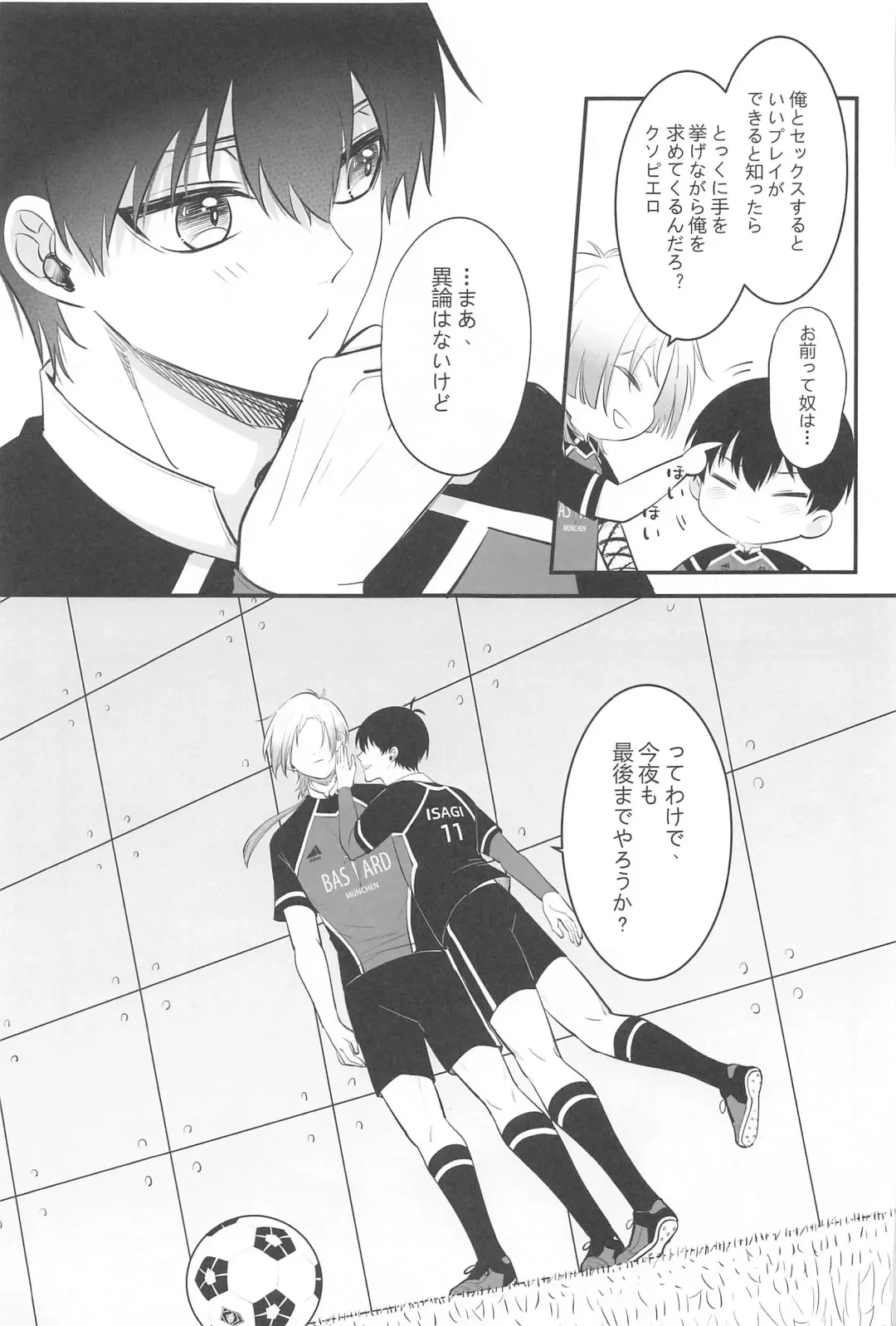 TOUCH ME! MY LOVER! Fhentai - Page 45