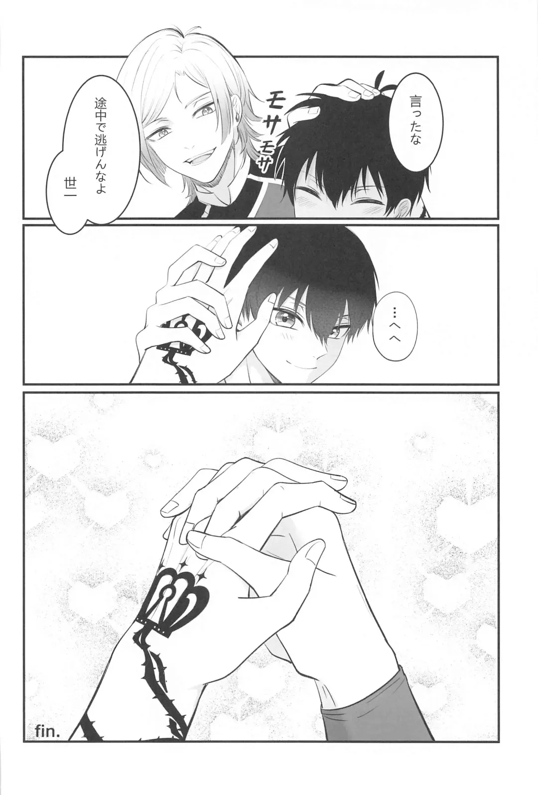 TOUCH ME! MY LOVER! Fhentai - Page 46