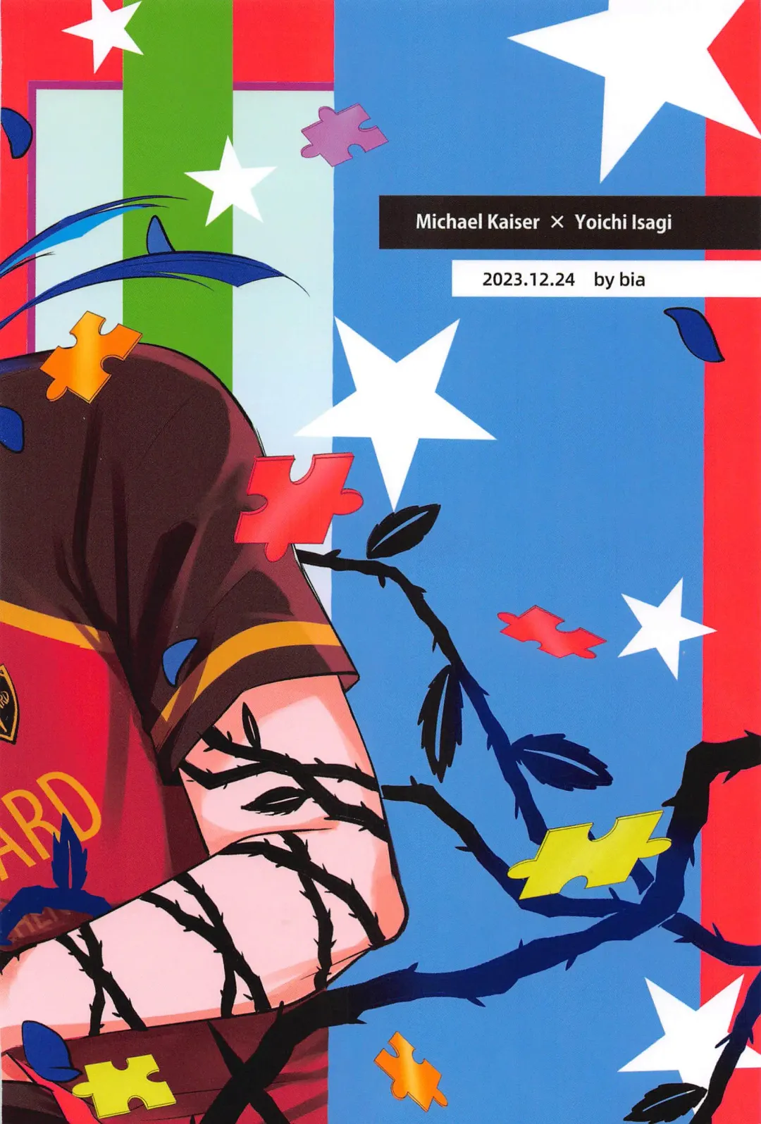 TOUCH ME! MY LOVER! Fhentai - Page 49