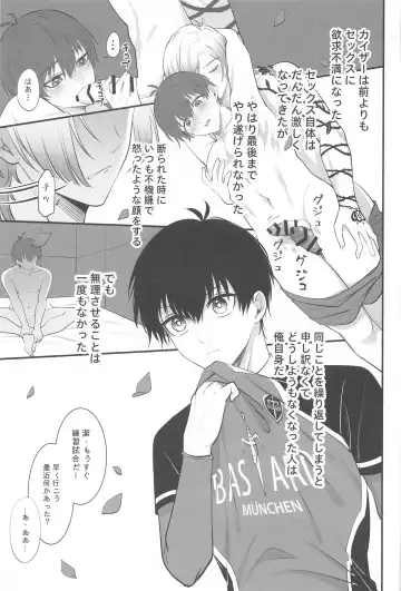 TOUCH ME! MY LOVER! Fhentai - Page 10