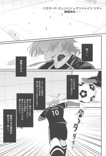 TOUCH ME! MY LOVER! Fhentai - Page 12