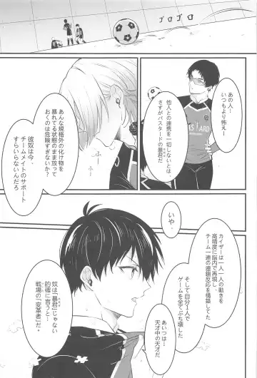 TOUCH ME! MY LOVER! Fhentai - Page 14