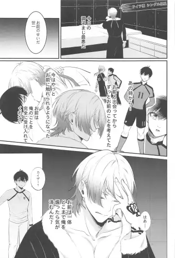 TOUCH ME! MY LOVER! Fhentai - Page 19