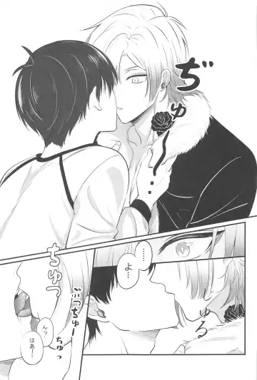 TOUCH ME! MY LOVER! Fhentai - Page 21