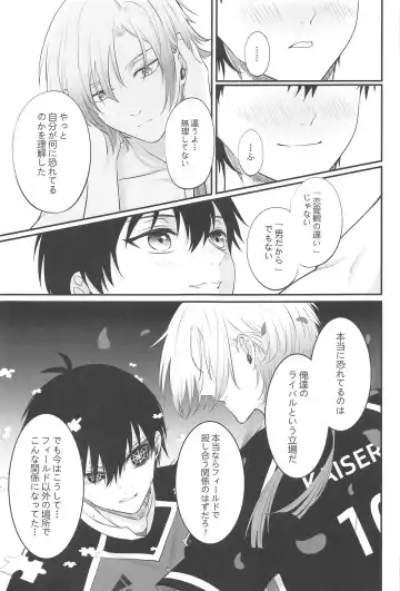 TOUCH ME! MY LOVER! Fhentai - Page 31