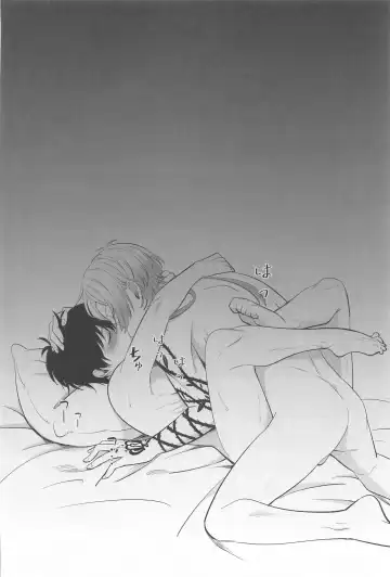 TOUCH ME! MY LOVER! Fhentai - Page 36