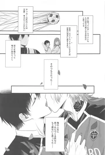 TOUCH ME! MY LOVER! Fhentai - Page 4