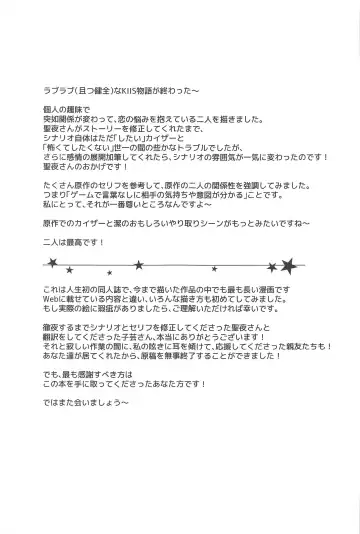 TOUCH ME! MY LOVER! Fhentai - Page 47