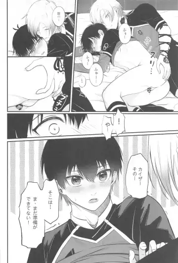 TOUCH ME! MY LOVER! Fhentai - Page 7