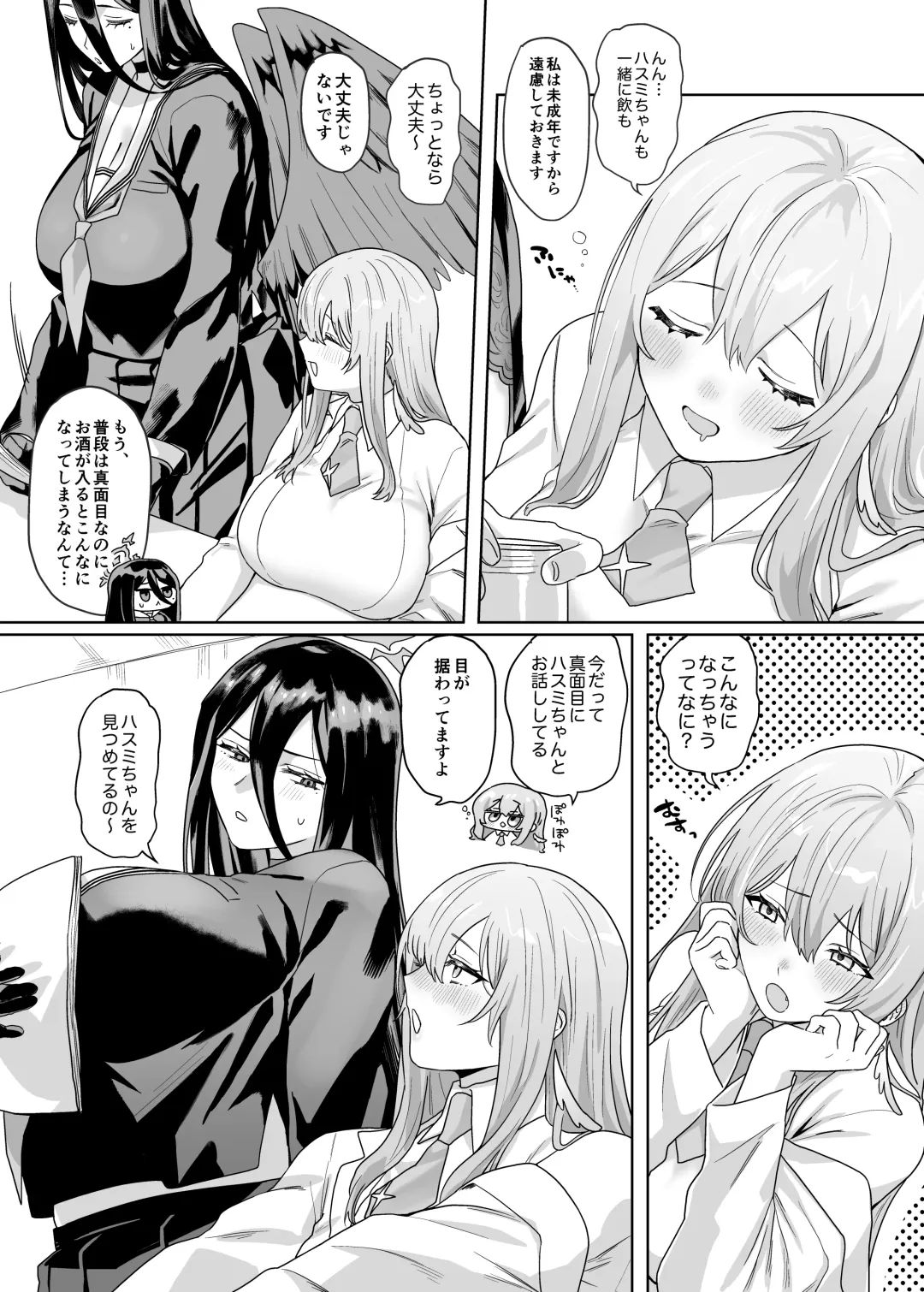 Sensei! O sekkyōdesu! Fhentai - Page 4