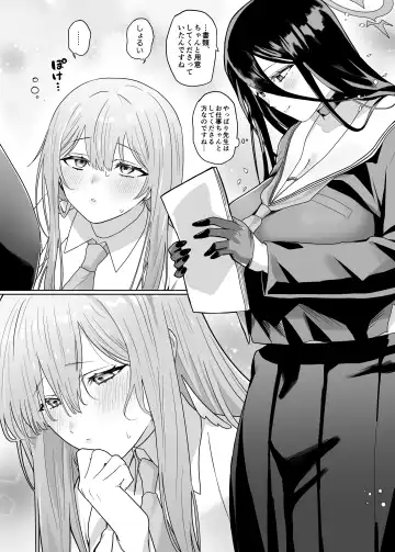 Sensei! O sekkyōdesu! Fhentai - Page 5