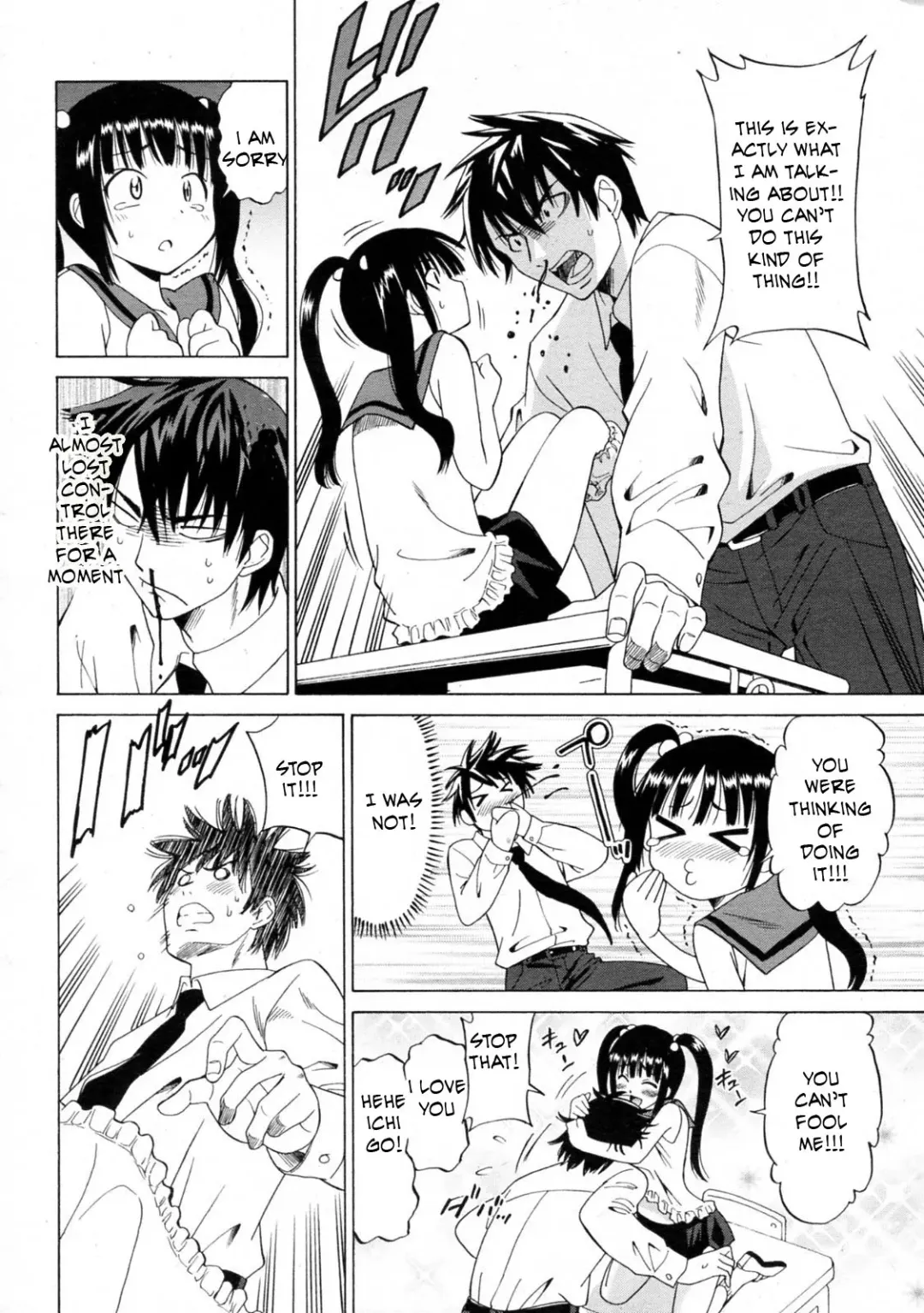 [Otono Natsu] Sister's Sensei Fhentai - Page 8