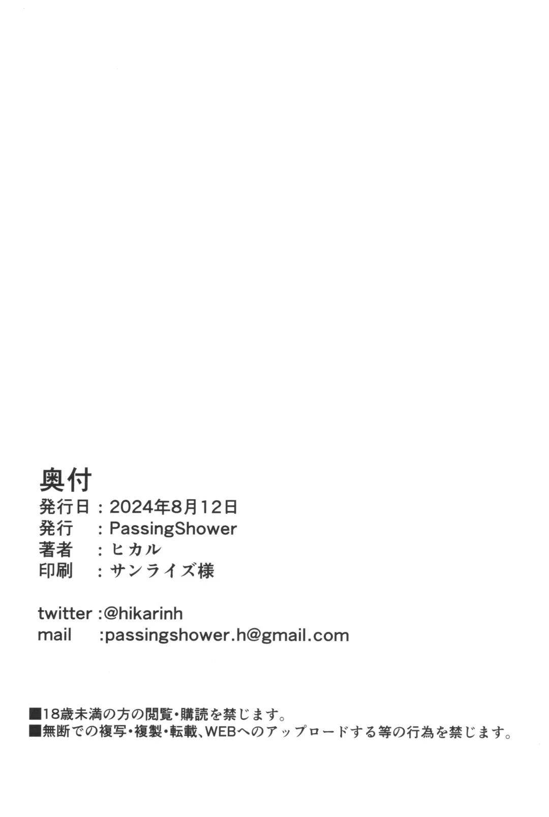 [Nyara] ソーンさんの弱み Fhentai - Page 24