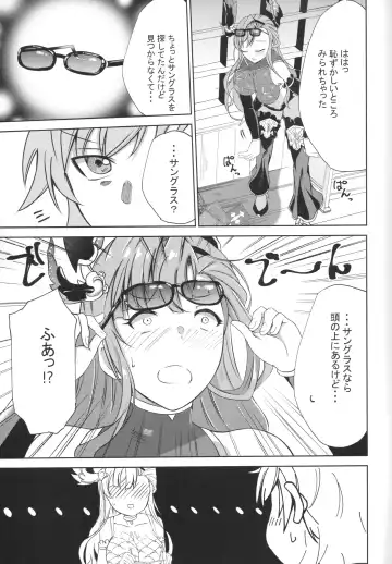 [Nyara] ソーンさんの弱み Fhentai - Page 4