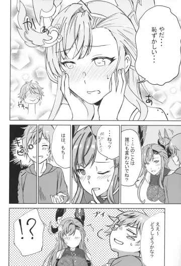 [Nyara] ソーンさんの弱み Fhentai - Page 5