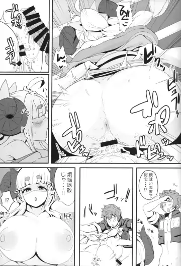 [Dat] アニラともっとメェーメェーする本 Fhentai - Page 18