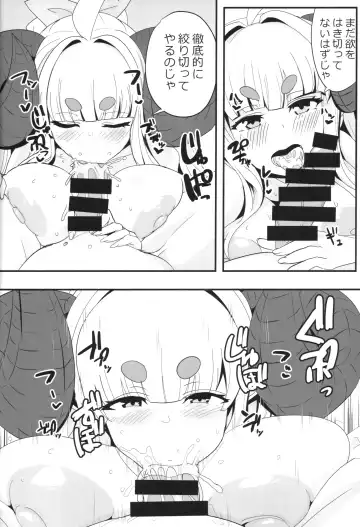 [Dat] アニラともっとメェーメェーする本 Fhentai - Page 19