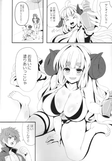 [Dat] アニラともっとメェーメェーする本 Fhentai - Page 3