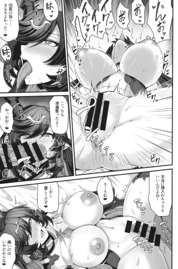 [Ashima Takumi] ハイラの子宝祈願 Fhentai - Page 11