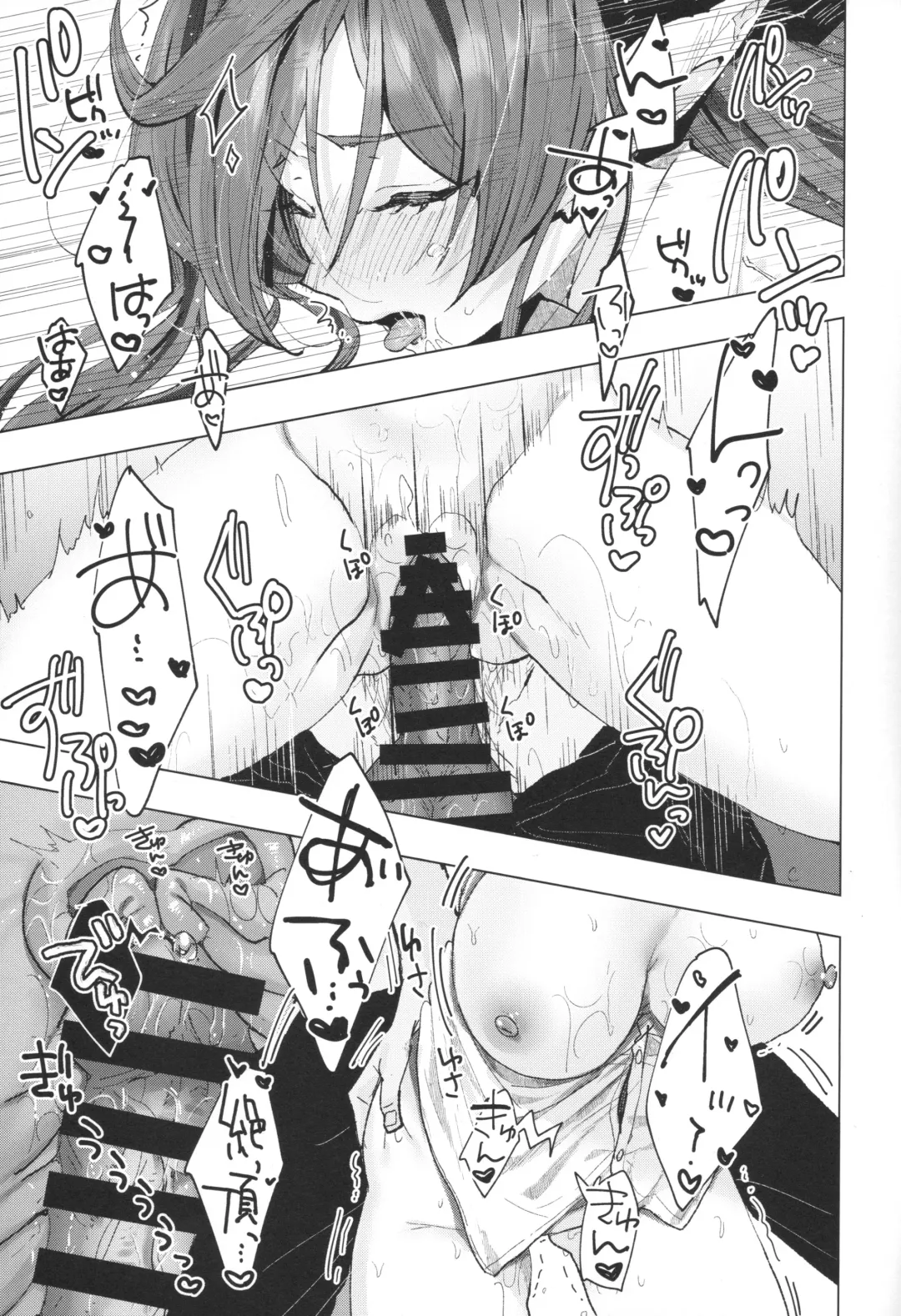 [218] 彼シャツガレヲン Fhentai - Page 14