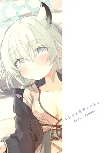 [Kotojima Motoki] Koori no Ginga ni Nukumori o Fhentai - Page 32