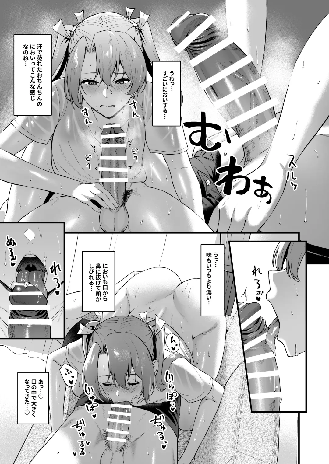 [Takaman] Asedaku Zuikaku to Koubi Suru Hon Fhentai - Page 12