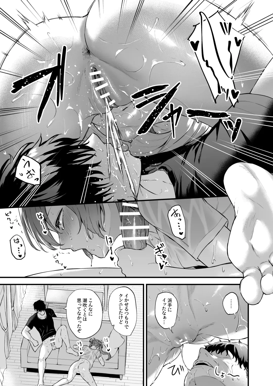 [Takaman] Asedaku Zuikaku to Koubi Suru Hon Fhentai - Page 16