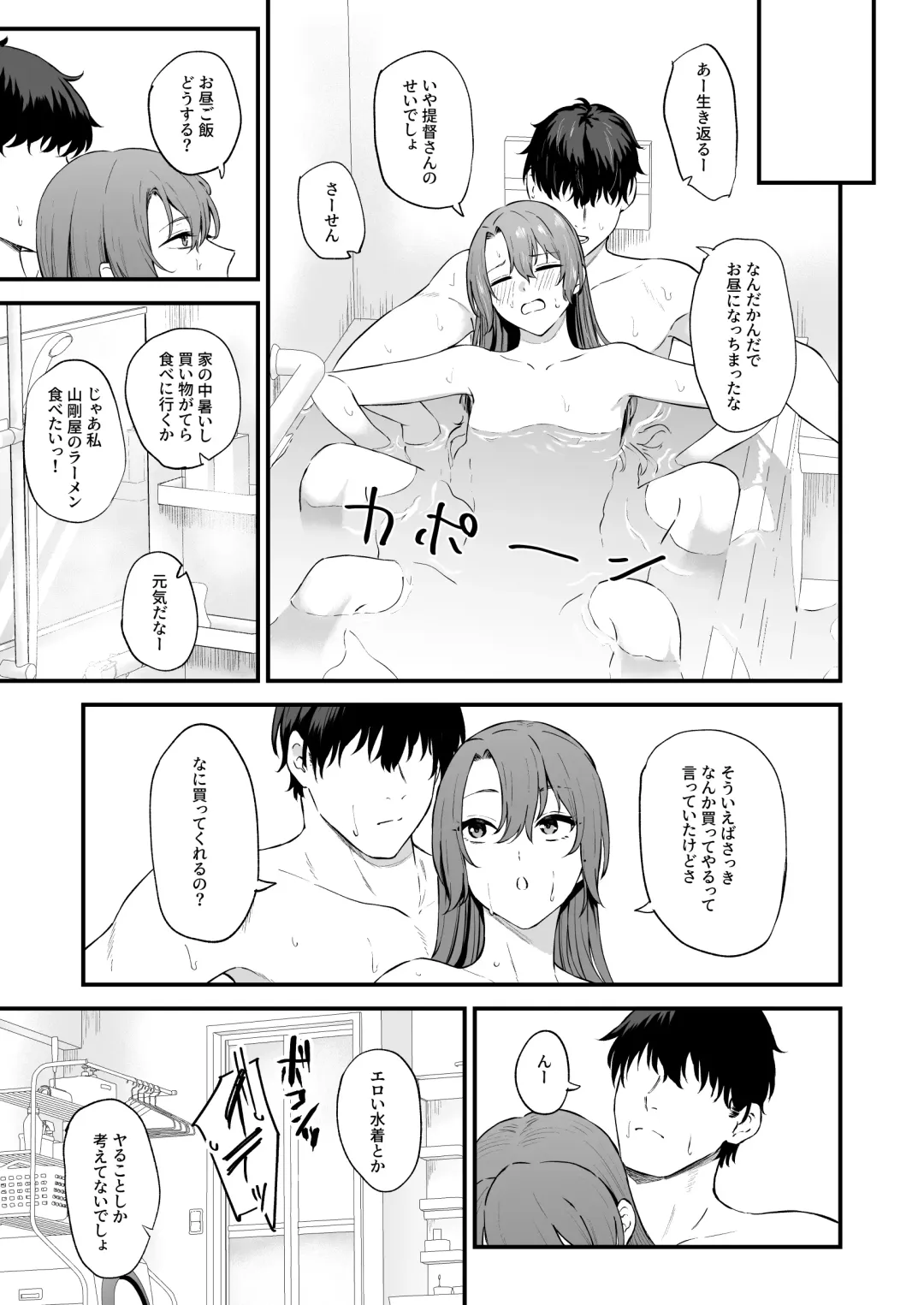 [Takaman] Asedaku Zuikaku to Koubi Suru Hon Fhentai - Page 38
