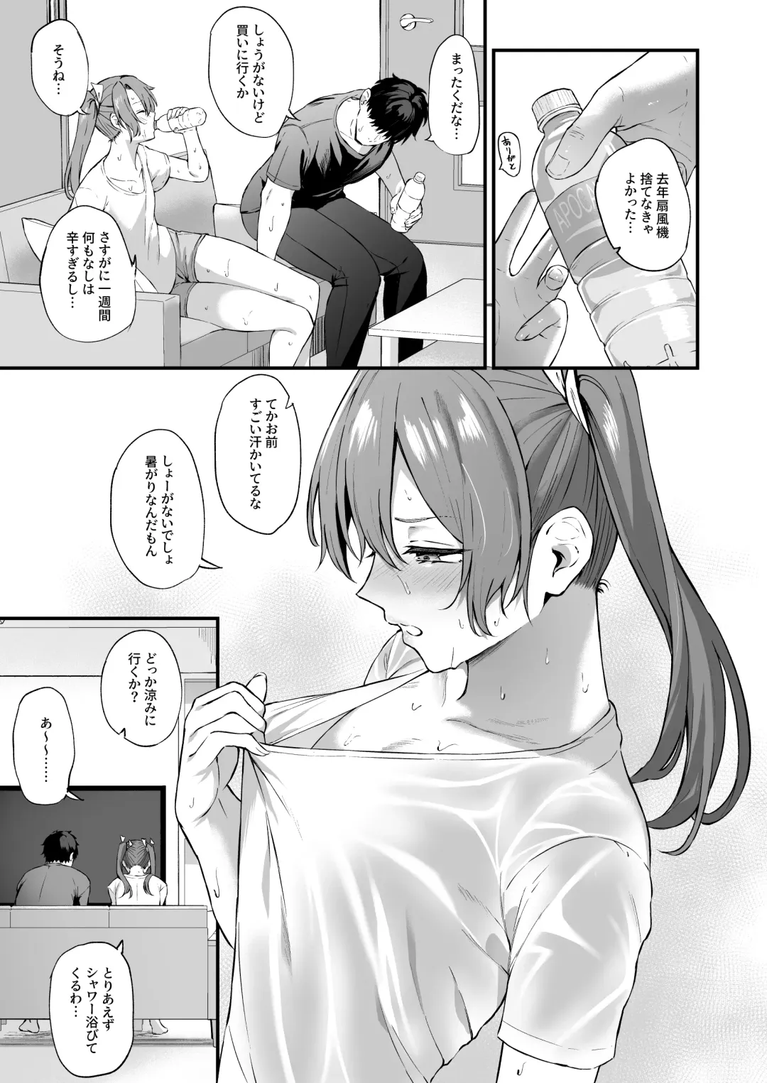 [Takaman] Asedaku Zuikaku to Koubi Suru Hon Fhentai - Page 4
