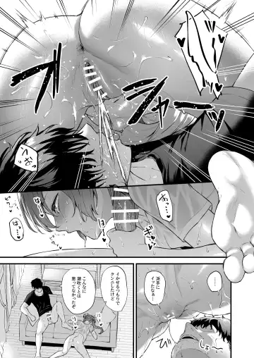 [Takaman] Asedaku Zuikaku to Koubi Suru Hon Fhentai - Page 16