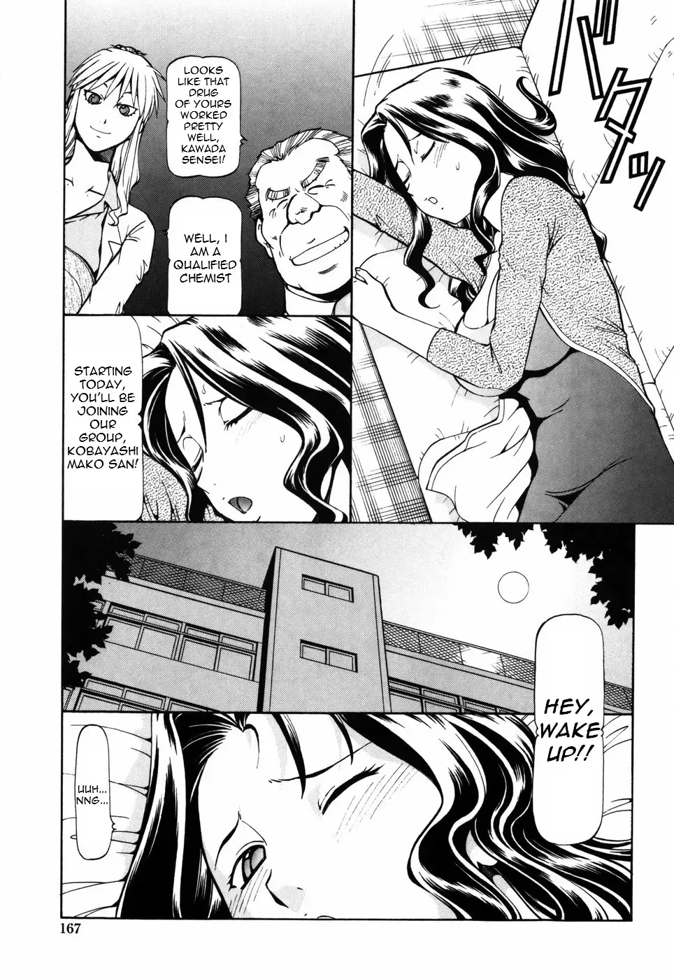 [Itoyoko] SLAVE GIRLS Fhentai - Page 161