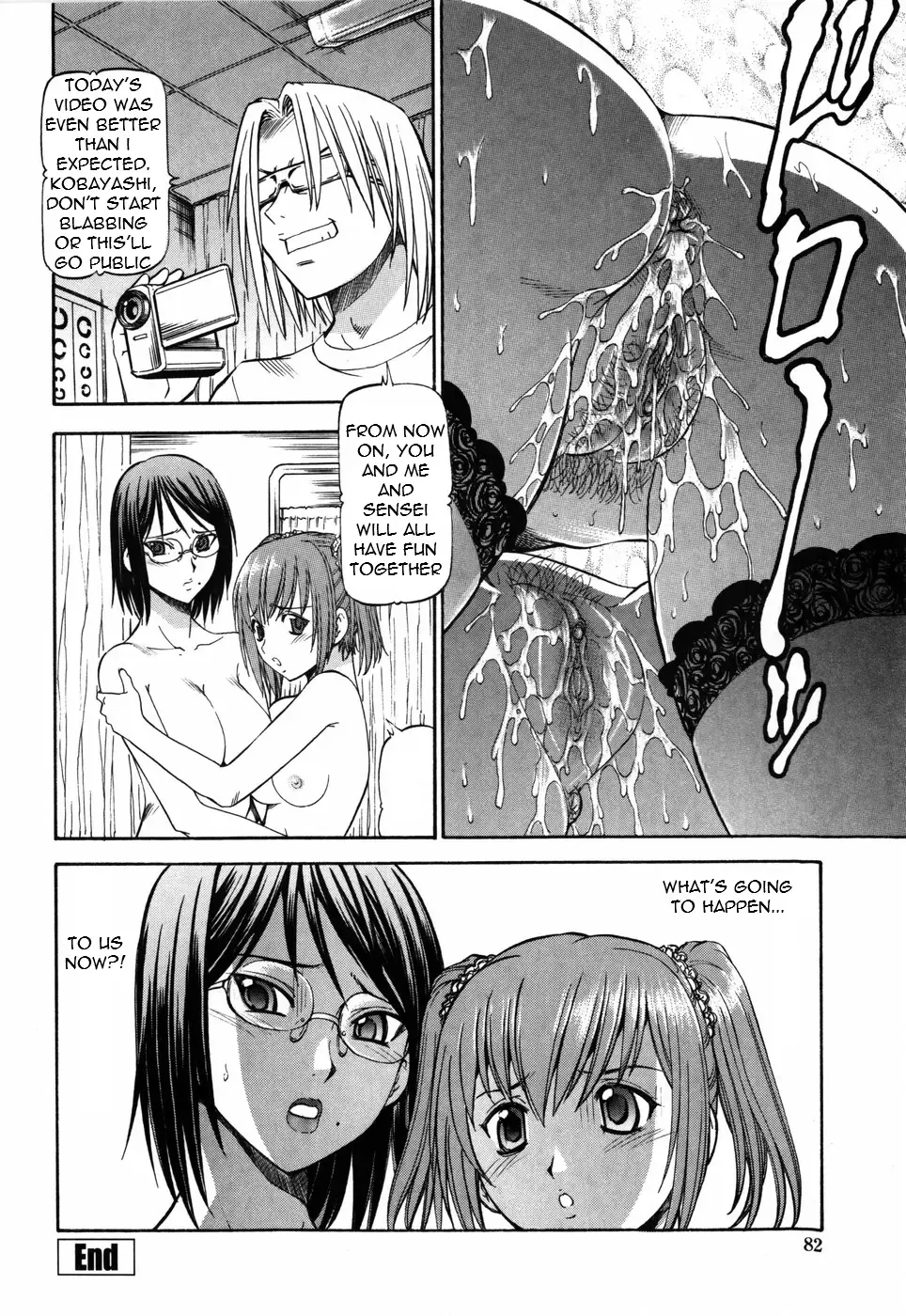 [Itoyoko] SLAVE GIRLS Fhentai - Page 76