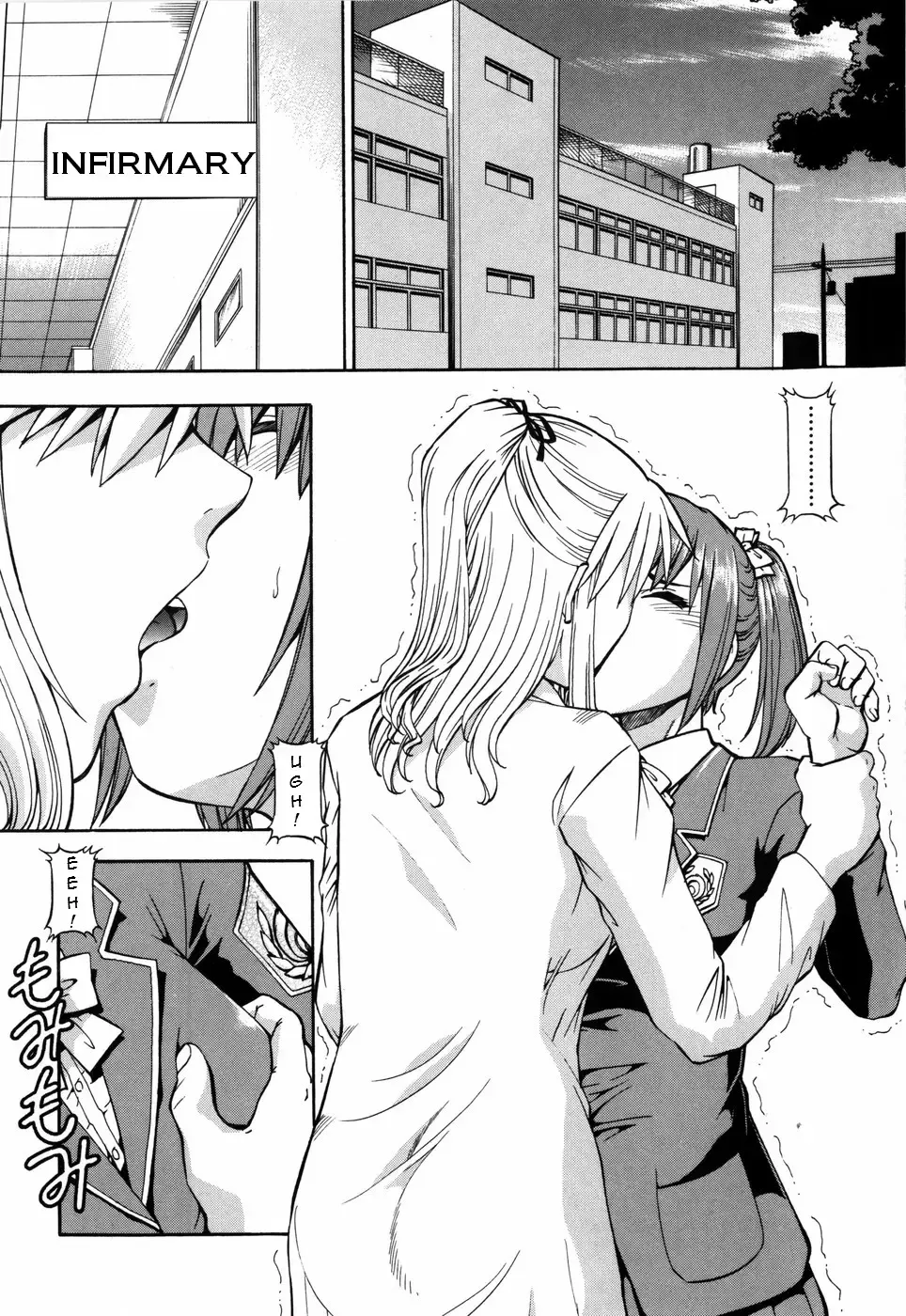 [Itoyoko] SLAVE GIRLS Fhentai - Page 82