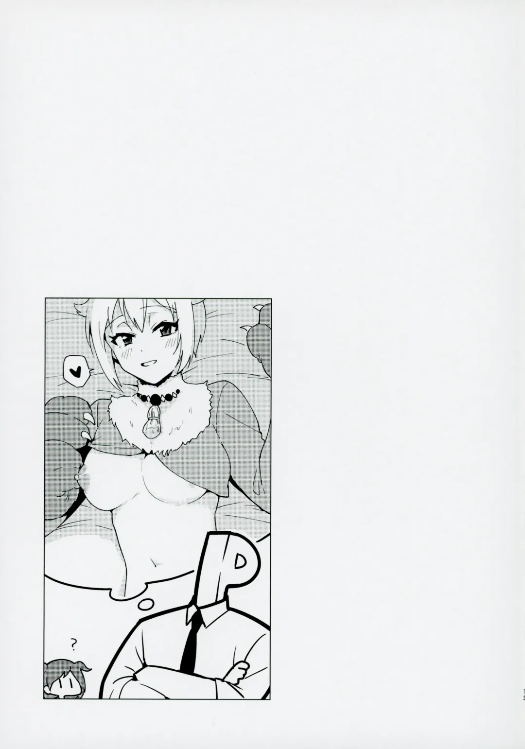 Devil trap Fhentai - Page 12