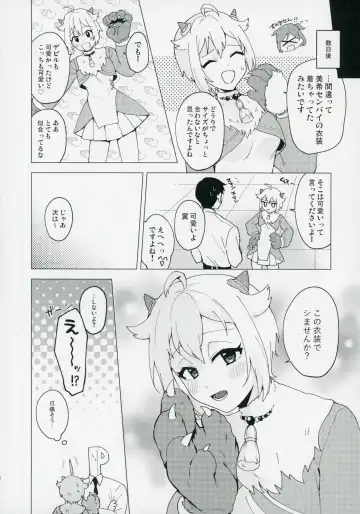 Devil trap Fhentai - Page 11