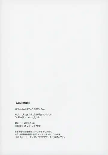 Devil trap Fhentai - Page 13