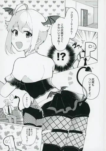 Devil trap Fhentai - Page 2