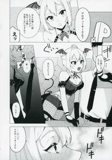 Devil trap Fhentai - Page 3