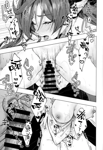 [218] Kare Shirt Galleon Fhentai - Page 15