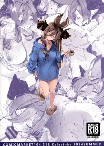 [218] Kare Shirt Galleon Fhentai - Page 19