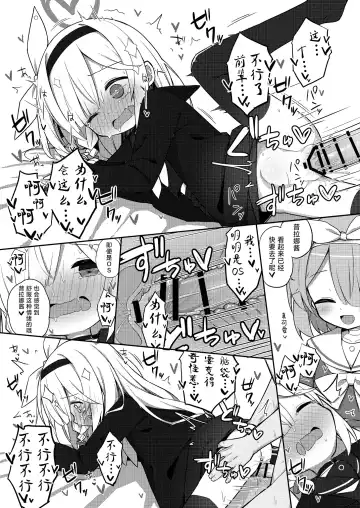 Sunao ni Narimashou Plana-chan Fhentai - Page 15