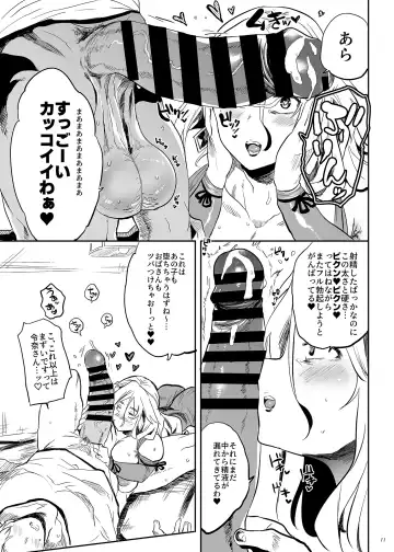 [Kawaisaw] Taima no Haha,Rei Fhentai - Page 10