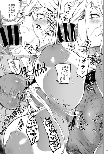 [Kawaisaw] Taima no Haha,Rei Fhentai - Page 12