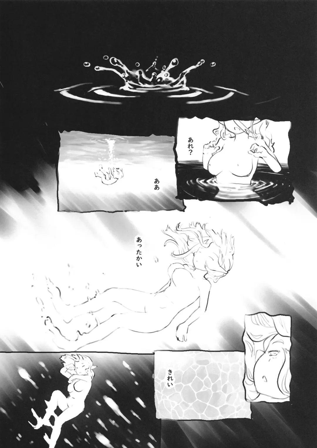 [Nukaji] Sozai Saishuu Fhentai - Page 21