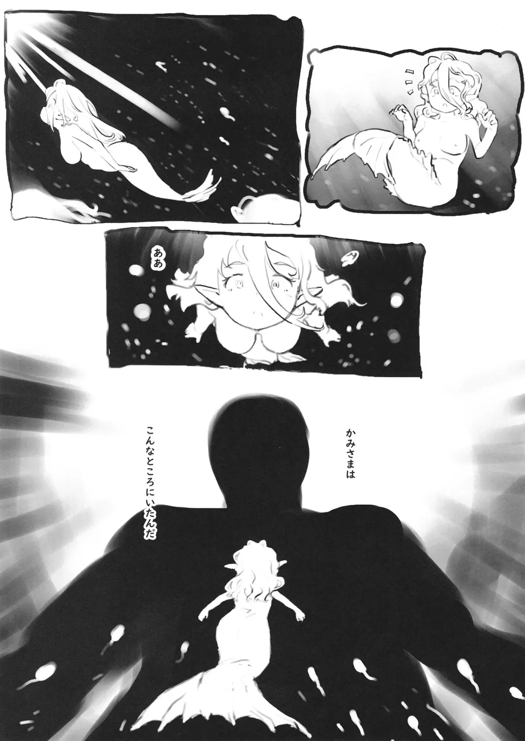 [Nukaji] Sozai Saishuu Fhentai - Page 22