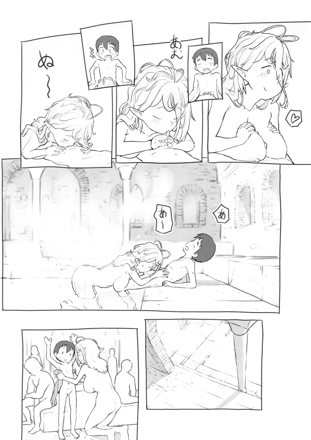 [Nukaji] Sozai Saishuu Fhentai - Page 57