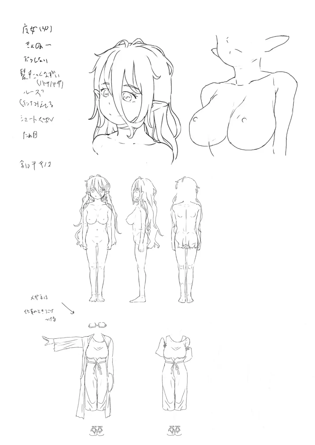 [Nukaji] Sozai Saishuu Fhentai - Page 66