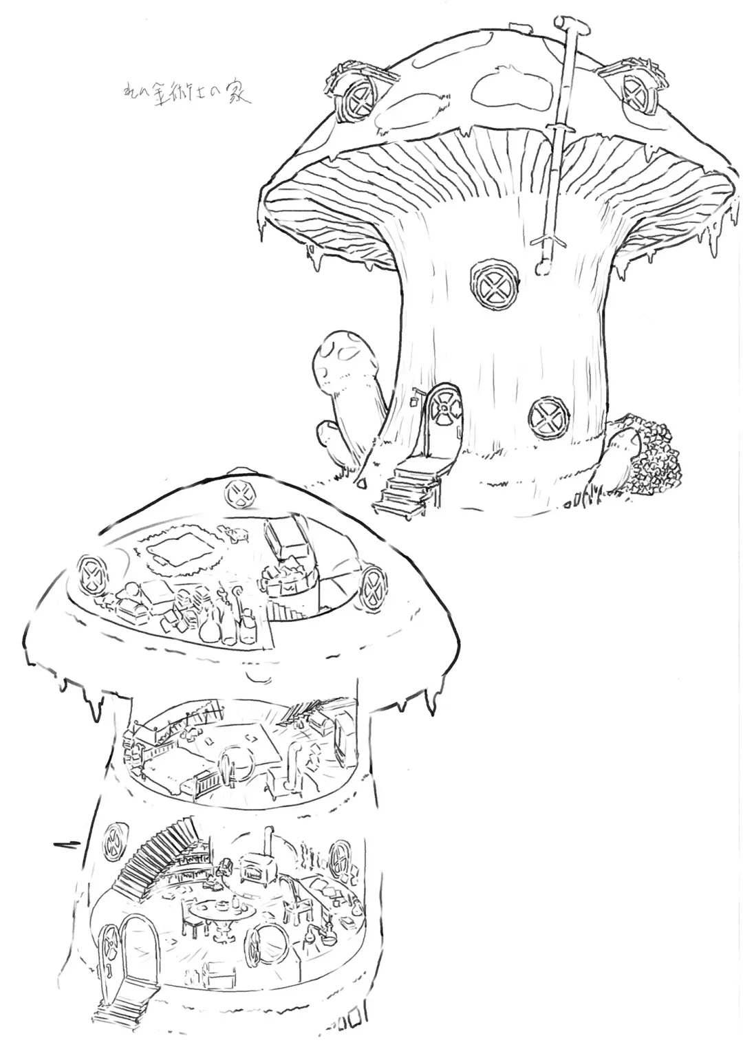 [Nukaji] Sozai Saishuu Fhentai - Page 68