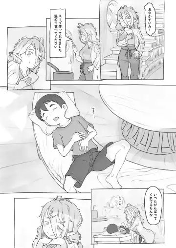 [Nukaji] Sozai Saishuu Fhentai - Page 30