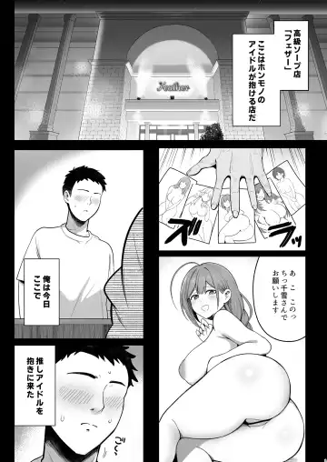 [Darkness Yuma] Bakunyuu bakushiri soupu jou Kuwayama Chiyuki Fhentai - Page 3